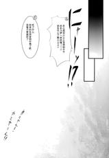 (COMIC1☆5) [In The Sky (Nakano Sora)] Oneesan syndrome (Toaru Majutsu no Index)(chinese)-[渣渣汉化组](COMIC1☆5)[In The Sky]おねぇさんsyndrome(とある魔術の禁止目録)
