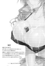 (COMIC1☆5) [In The Sky (Nakano Sora)] Oneesan syndrome (Toaru Majutsu no Index)(chinese)-[渣渣汉化组](COMIC1☆5)[In The Sky]おねぇさんsyndrome(とある魔術の禁止目録)
