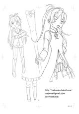 [Kyouko Sakura] 魔法少女杏子とやりたい (Puella Magi Madoka Magica)-[白菜] 魔法少女杏子とやりたい