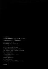 (C80) [Kashiwa-ya (Hiyo Hiyo)] Immorality Girls Team (Puella Magi Madoka Magica) (CN) [Another Translated]-(C80) [かしわ屋 (ひよひよ)] 淫行少女隊-マホウショウジョタイ- (魔法少女まどか☆マギカ) [中国翻訳]