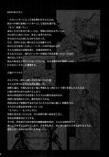 (C79) [Yokohama Junky (Makari Tohru)] Solo Hunter no Seitai 2 The second part (Monster Hunter)[chinese]-(C79) [Yokohama Junky (魔狩十織)] ソロハンターの生態2 The second part (モンスターハンター)[中文翻译]