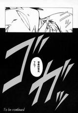 (C79) [Yokohama Junky (Makari Tohru)] Solo Hunter no Seitai 2 The second part (Monster Hunter)[chinese]-(C79) [Yokohama Junky (魔狩十織)] ソロハンターの生態2 The second part (モンスターハンター)[中文翻译]