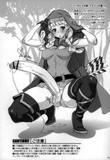 (C80) [Kantou Dougakai (Uno Makoto)] Sorceress no Natsu, Amazon no Natsu (Dragon&#039;s Crown) [English]-(C80) [関東動画会 (うのまこと)] ソーサレスの夏, アマゾンの夏。 (ドラゴンズクラウン) [英訳]