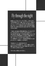 [ARE. (Harukaze Do-jin)] Fly through the night (Tsukihime)-[あれ。(春風道人)] Fly through the night (月姫)