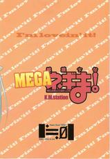 [Nearly Equal ZERO (K.M. Station)] MegaNegima (Negima!) [English] (Trinity Translations Team)-