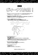 [Hakueki Shobou] SEX MOON R-(C62) [白液書房 (A輝廃都)] SMR | SEX MOON RETURN (美少女戦士セーラームーン) [DL版]