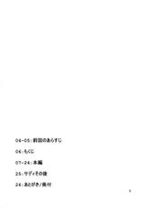 (C80) [Konohanaku (Konohana)] Zoku Onnagoroshi Hebi no Jigoku (One Piece) [Korean] [Team H]-(C80) [此花区 (此花)] 続・女殺蛇地獄 (ワンピース) [韓国翻訳]