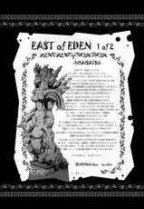(CR33) [Studio Tapa Tapa (Sengoku-kun)] East of Eden 1 of 2-(Cレヴォ33) [すたじお☆たぱたぱ (戦国くん)] East of Eden 1 of 2