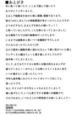 (C80) [Shonnaka-dou (Mitsurugi Ken)] Maman Doujinshi Soushuuhen Lyrical Mamans (Mahou Shoujo Lyrical Nanoha)-(C80) [しょんなか堂(御剱剣)] ままん同人誌総集編 リリカルままんず (魔法少女リリカルなのは)