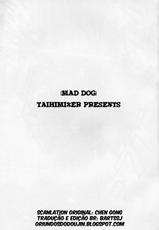 (C80) [Taihi Mixer (Azusa Maxima)] Mad Dog (Muv-Luv) [Portuguese-BR]-(C80) [退避ミキサァ (蒔島梓)] Mad Dog (マブラヴ) [ポルトガル翻訳]