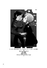 [Tougechaya (Touge Hiro)] Karlsland Gunjin Tarumono 1 ni Erica 2 ni Erica 3-4 mo Erica Ikaryakuda! (Strike Witches) [Spanish/Espa&ntilde;ol] [Lateralus-Manga]-