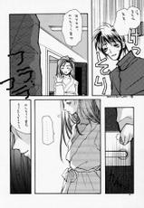 [Jyaraya (Morishima Petit)]  CALENDER GIRL (Kakyusei)-(同人誌) [じゃらや] CALENDER GIRL (下級生)