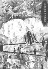 (C80) [Yukinohana (Sakurasawa Yukino)] Magatsu Yukiko (Persona 4)-(C80) [ユキノハナ (さくらさわゆきの)] マガツユキコ (ペルソナ4)