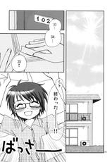[Beginner&#039;s House (Wakaba Megumi)] Onnanoko Puzzle 2 (Hidamari Sketch)-[ビギナーズハウス (ワカバメグミ)] おんなのこぱずる2 (ひだまりスケッチ)