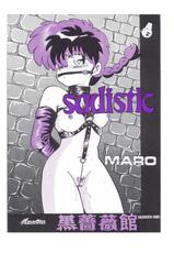 [Global One (Maro)] sadistic LaserDisc Kuro Bara-kan (Ranma 1/2)-[グローバルワン (Maro)] sadistic LaserDisc 黒薔薇館 (らんま 1/2 )