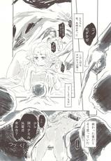 (C76) [Kurai Mori no Soko de] Oretachi to Yousei-san ga Ita Koro no Hanashi (Original)-(C76) [昏い森の奥底で] 俺達と妖精さんが居た頃の話 (オリジナル)