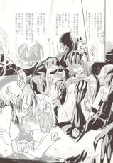 (COMIC1☆3) [Kurai Mori no Soko de] Kuro Yousei no Hanashi (Original)-(COMIC1☆3) [昏い森の奥底で] 黒妖精の話 (オリジナル)