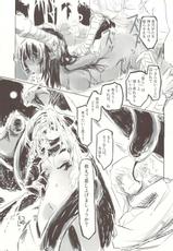 (COMIC1☆3) [Kurai Mori no Soko de] Kuro Yousei no Hanashi (Original)-(COMIC1☆3) [昏い森の奥底で] 黒妖精の話 (オリジナル)