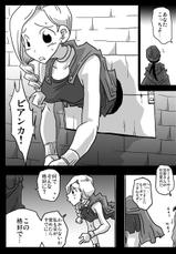 [Amahara Teikoku (Amahara)] Kabe Shiri Duma (Dragon Quest V)-[天原帝国 (天原)] 壁尻妻 (ドラゴンクエストV)