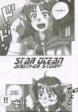 (C62) [Pika (Koio Minato)] STAR OCEAN THE ANOTHER STORY (Star Ocean 2) [French]-(C62) [ぴか (恋緒みなと)] STAR OCEAN THE ANOTHER STORY (スターオーシャン2) [フランス翻訳]