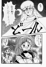 [Yabougumi (Kawamoto Hiroshi)] Yabou Teishoku (Sailor Moon)-[野望組 (河本ひろし)] 野望定食 (美少女戦士セーラームーン)