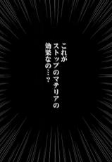 (C80) [Crimson (Carmine)] Tifa Soushuuhen (Final Fantasy 7) [Digital]-(C80) [クリムゾン (カーマイン)] 停波総集編 (ファイナルファンタジー) [DL版]