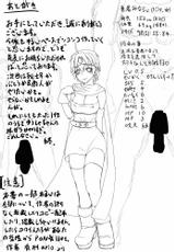 [Nameless Soldiers] Yuusha Miman no Onnanoko wo Jijii ga Damashite Omousama Pafupafu shichau Kobanashi (Dragon Quest 3)-[Nameless Soldiers] 勇者未満の女の子をじじいがだましておもうさまぱふぱふしちゃう小話 (ドラゴンクエストIII)