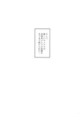 [Crimson Comics] Tsuyoku kedakaki onna 2-[クリムゾン] 強く気高き女 2 (ブラックキャット)