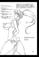 (C80) [Solar System Development Organization (Marubayashi Shumaru)] Silver Moon Red Moon (Bishoujo Senshi Sailor Moon)-(C80) [太陽系開発機構 (○林修○)] SilverMoon RedMoon (美少女戦士セーラームーン)
