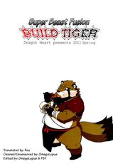 Build Tiger 8 [Eng]-