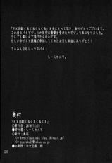 (C79) [Gyotaku (Coelacanth)] EX Kaiten Kurukuru Kurukuru (Street Fighter IV) [English]-(C79) [魚拓 (しーらかんす)] EX回転くるくるくるくる (ストリートファイター IV)