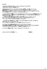 (C80) [spring castle (Shunjou Shuusuke)] LECHEROUS VIRGIN (Ano Hi Mita Hana no Namae wo Bokutachi wa Mada Shiranai.) (Hi-Res) [English] [desudesu]-(C80) [spring castle (春城秋介)] LECHEROUS VIRGIN (あの日見た花の名前を僕達はまだ知らない。)