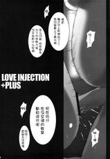 (C79) [Zankirow (Onigirikun)] PILEEDGE LOVE INJECTION +PLUS (Love Plus) (Chinese)-(C79) [斬鬼楼 (おにぎりくん)] PILEEDGE LOVE INJECTION +PLUS (ラブプラス)【萌舞の里组汉化】