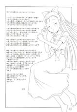 [MUSHIRINGO (Ashiomi Masato DATE Tama)] idol tachi ga shouko dayo!!-[むしりんご (アシオミマサト DATE たま)] アイドルたちが証拠だよ!!