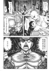 (C80) [peach fox (Kira Hiroyoshi, Pistachio)] Kuruoshiki Nani Kakusei (Street Fighter)-(C80) [peach fox(吉良広義 ピスタチ夫)] 狂オシキ ナニ 覚醒 (ストリートファイター)