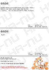 (C80) [AliceCreation (Ruku)] Nyan Nyan Neko Alice (Touhou Project) (korean)-(C80) [AliceCreation (るく)] にゃんにゃんねこアリス (東方Project)