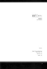 (C72) [Konno Seisakubou (Konno Azure)] Himesama Rendez-vous (Zero no Tsukaima) [english]-(C72) [紺野制作坊 (紺野あずれ)] 姫様ランデブー (ゼロの使い魔) [英訳]