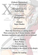 (C64) [Gakuen Hanimokuo (Shinonome Maki)] X exile ISEsection (Gundam Seed) [English (JCE)]-(C64) [学園はにもくお (東雲舞樹)] X exile ISEsection (ガンダム SEED) [英訳]