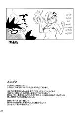 (SC46) [Higuma-ya (Nora Higuma)] Okusama no Hon | The Book of My Wife (Dragon Quest) [English] [HMedia]-(サンクリ46) [ひぐま屋 (野良ヒグマ)] 奥様の本 (ドラゴンクエスト V) [英訳]