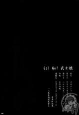 (C77) [Goromenz (Yasui Riosuke)] Go! Go! Bushi Musume (Maji de Watashi ni Koi Shinasai!) [Korean]-(C77) [ゴロメンツ （ヤスイリオスケ）] GO!GO!武士娘 (化物語) [韓国翻訳]