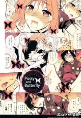 [Nagisa no Haikara Kingyo] Pussy and Butterfly (Original)-[渚のハイカラ金魚] Pussy and Butterfly (オリジナル)