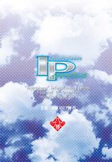 [Uninigumi (Unini☆Seven)] IP (Infinite Stratos)-[うにに組] IP (インフィニット・ストラトス)