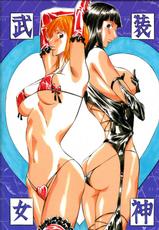 [Busou Megami (Kannaduki Kanna)] Piece of Girl&#039;s kan2 Nami-Robi Hen (One Piece) [Spanish/Espa&ntilde;ol]-[武装女神 (神無月かんな)] PIECE of GiRL&#039;s 巻二 ナミ・ロビ編 (ワンピース) [スペイン翻訳]