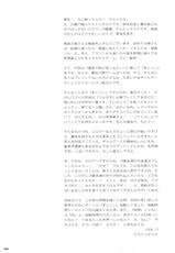 (C77) [Goromenz (Yasui Riosuke)] Go! Go! Bushi Musume (Maji de Watashi ni Koi Shinasai!) [Chinese]-(C77) [ゴロメンツ (ヤスイリオスケ)] GO!GO!武士娘 (真剣で私に恋しなさい!) [中国翻訳]