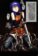 [Crimson Comics (Carmine)] Megami no Kizuato (Fire Emblem)(chinese)-[クリムゾンコミックス (カーマイン)] 女神の傷痕 (ファイアエンブレム) [中国翻訳] [汉化]