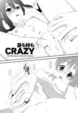 (C80) [PINK VIRUS (Hirotake)] Ui mo Azusa mo CRAZY (K-ON!) [Chinese] [工口神社汉化]-(C80) [PINK VIRUS (ヒロタケ)] 憂も梓もCRAZY (けいおん!) [中国翻訳] [工口神社汉化]