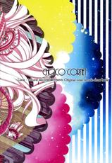 (C80) [Lucia] choco cornet (Original)-(C80) [Lucia] choco cornet (オリジナル)
