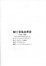 (C80) [Circle Outerworld (Chiba Shuusaku)] MIDGARD 30 (Ah My Goddess!) [English][SaHa]-