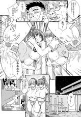 [Lunaterk] Kasumi and Ayane-[るなたーく] 霞とあやね