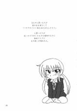 [SUKOBURUMER&#039;S (elf.k)] Hayate ni yoru fukuonsho (Hayate the Combat Butler)-[すこぶるまぁズ (elf.k)] ハヤテによる福音書 (ハヤテのごとく!)